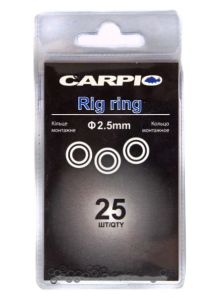 Кільце монтажне Carpio Rig Rings 2.5mm (RR-01)