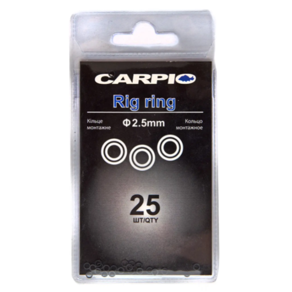 Кільце монтажне Carpio Rig Rings 2.5mm (RR-01)