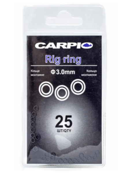 Кільце монтажне Carpio Rig Rings 3.00mm (RR-02)