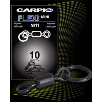 Вертлюг Carpio FLEXI (FL-0001)