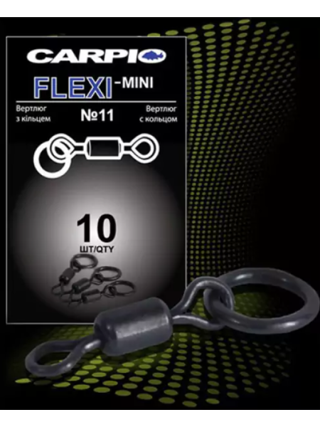 Вертлюг Carpio FLEXI (FL-0001)