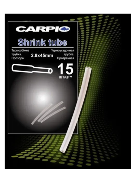 Термоусадка Carpio SHRINK TUBE 2.8 mm (ShT-0008)