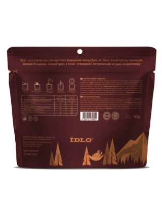 Суп гороховий з індичкою ЇDLO