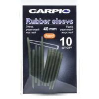 Відвід Carpio гумовий жорсткий Rubber sleeve hard (RS-0018)