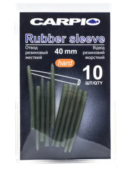 Відвід Carpio гумовий жорсткий Rubber sleeve hard (RS-0018)