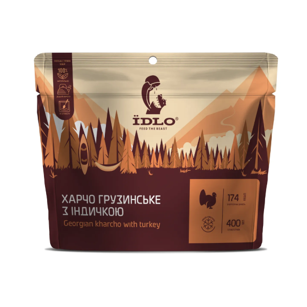 Харчо грузинське IDLO з індичкою
