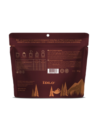 Харчо грузинське IDLO з індичкою