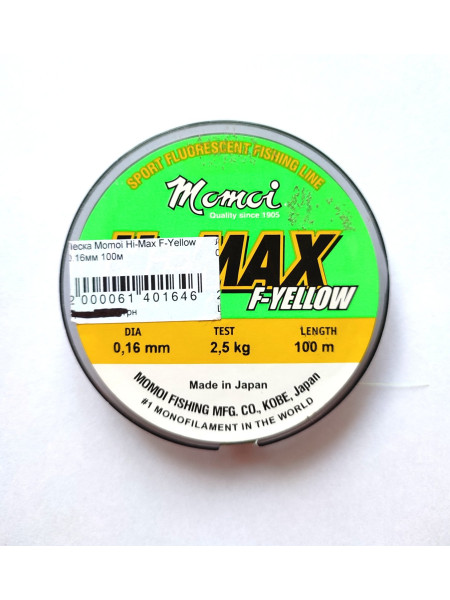 Леска Momoi Hi-MAX F-Yellow 0,16мм 2,5кг 100м