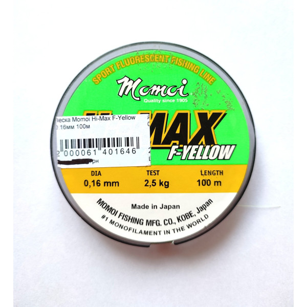 Леска Momoi Hi-MAX F-Yellow 0,16мм 2,5кг 100м